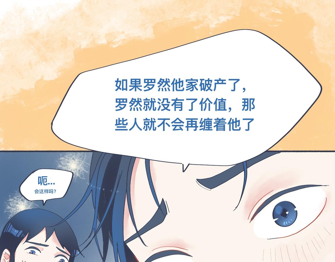 主动的出击8