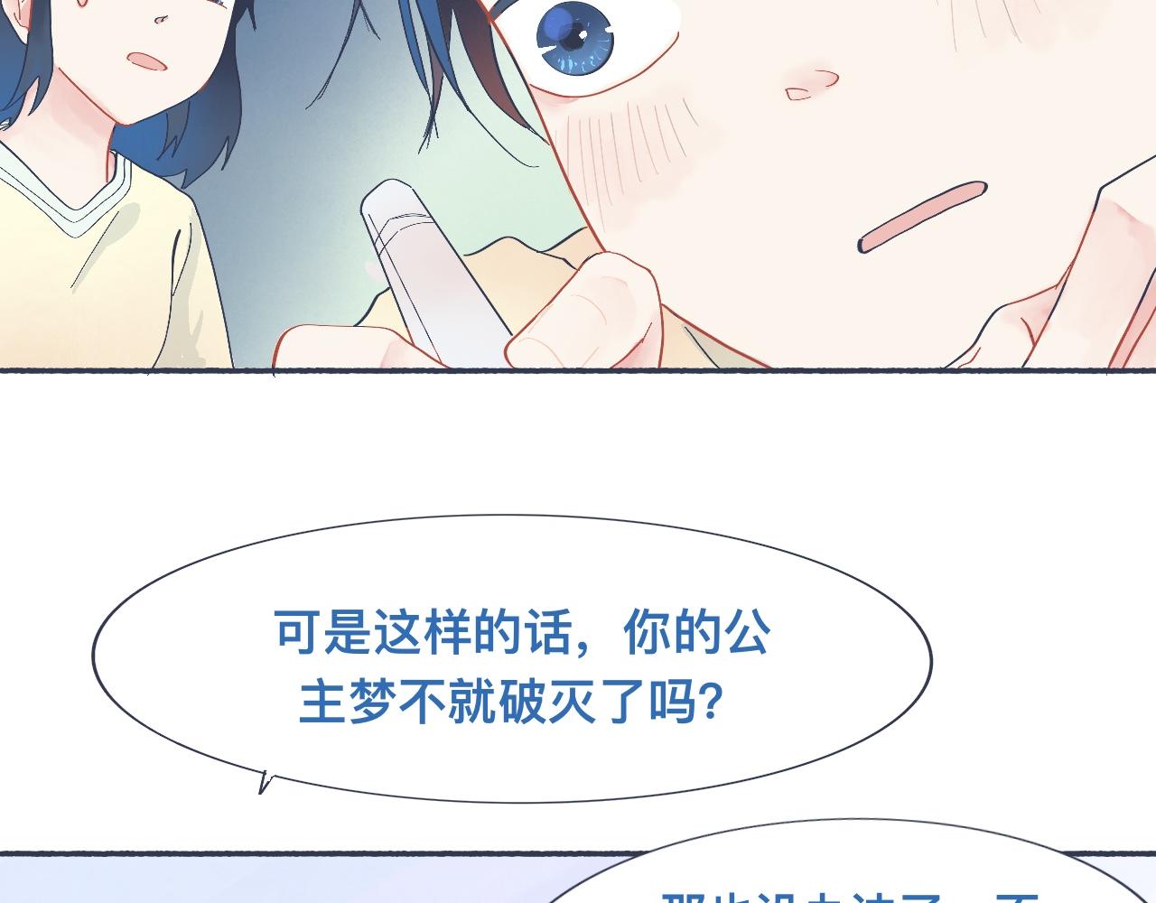 主动的出击9