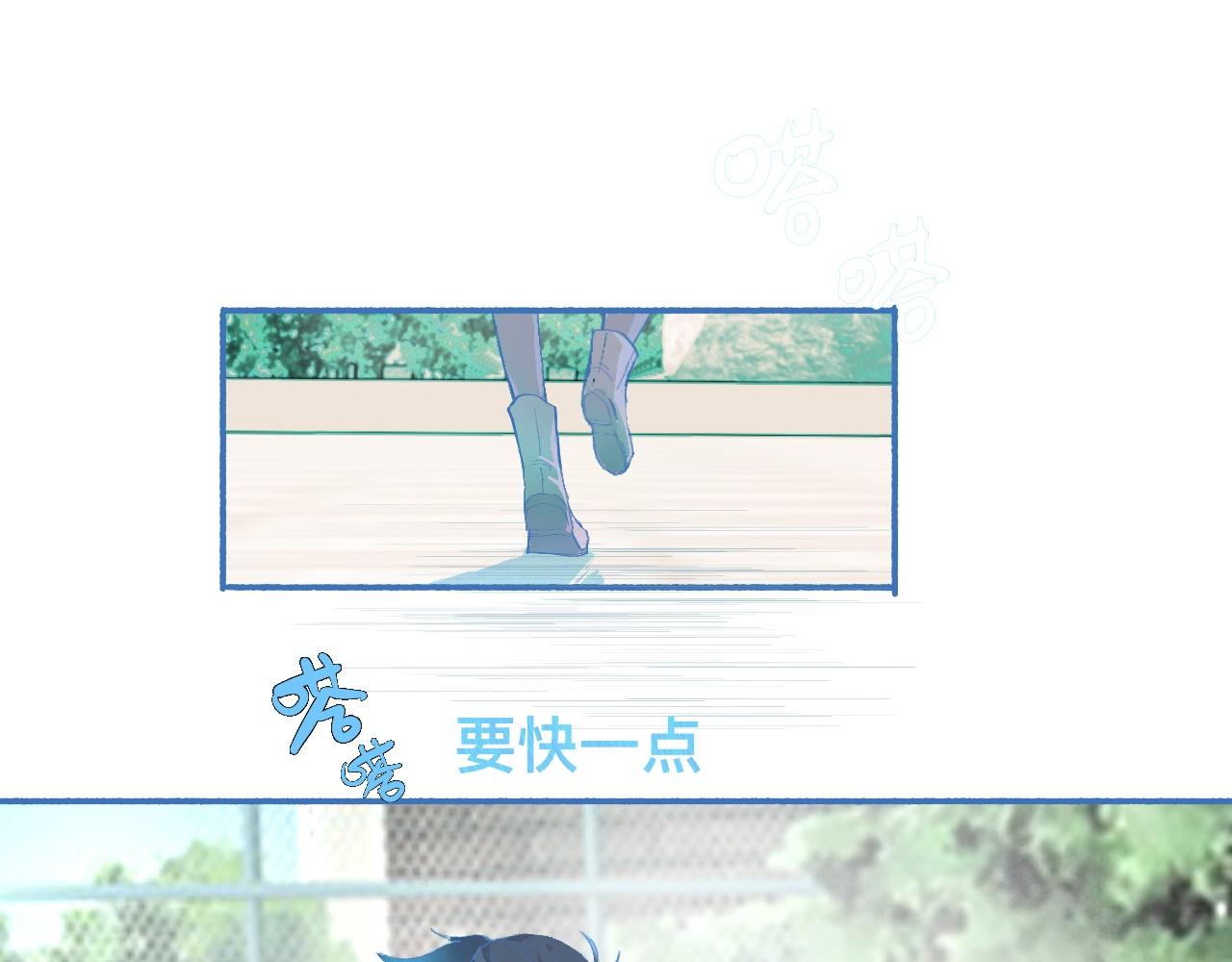 来晚了0