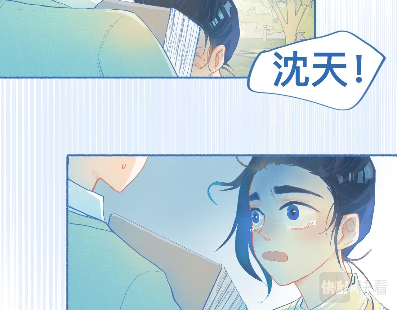 来晚了10