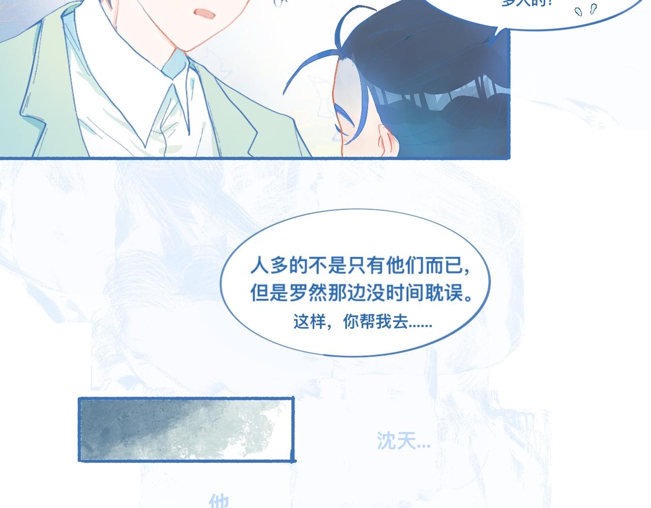 来晚了12