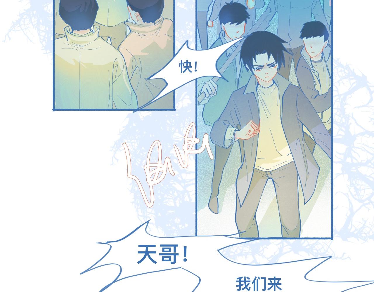 来晚了15