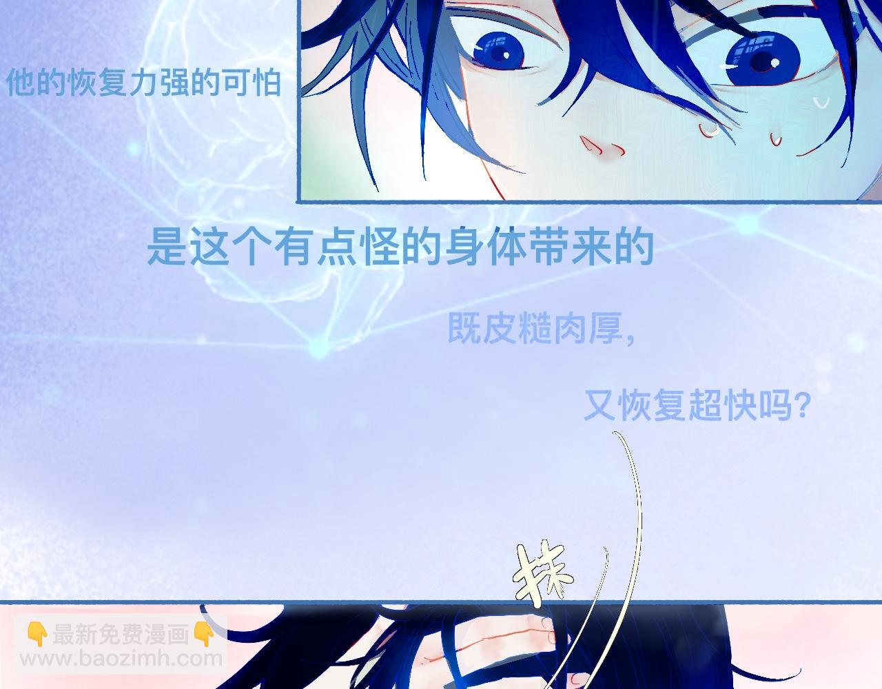 来晚了21