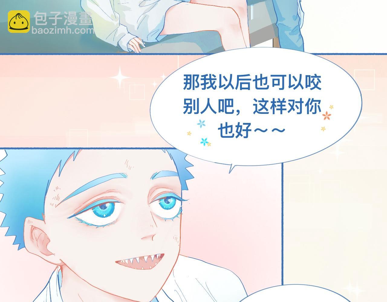 来晚了24