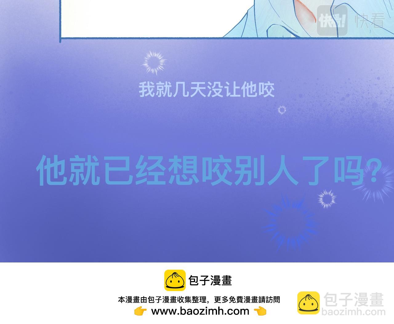 来晚了26