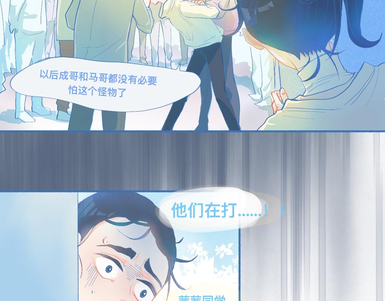 来晚了3