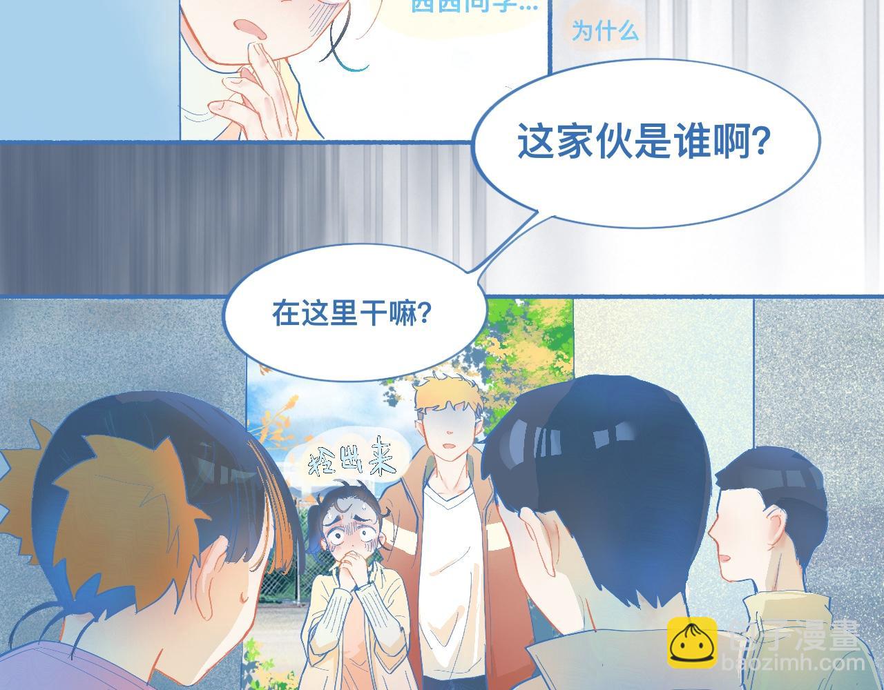 来晚了4