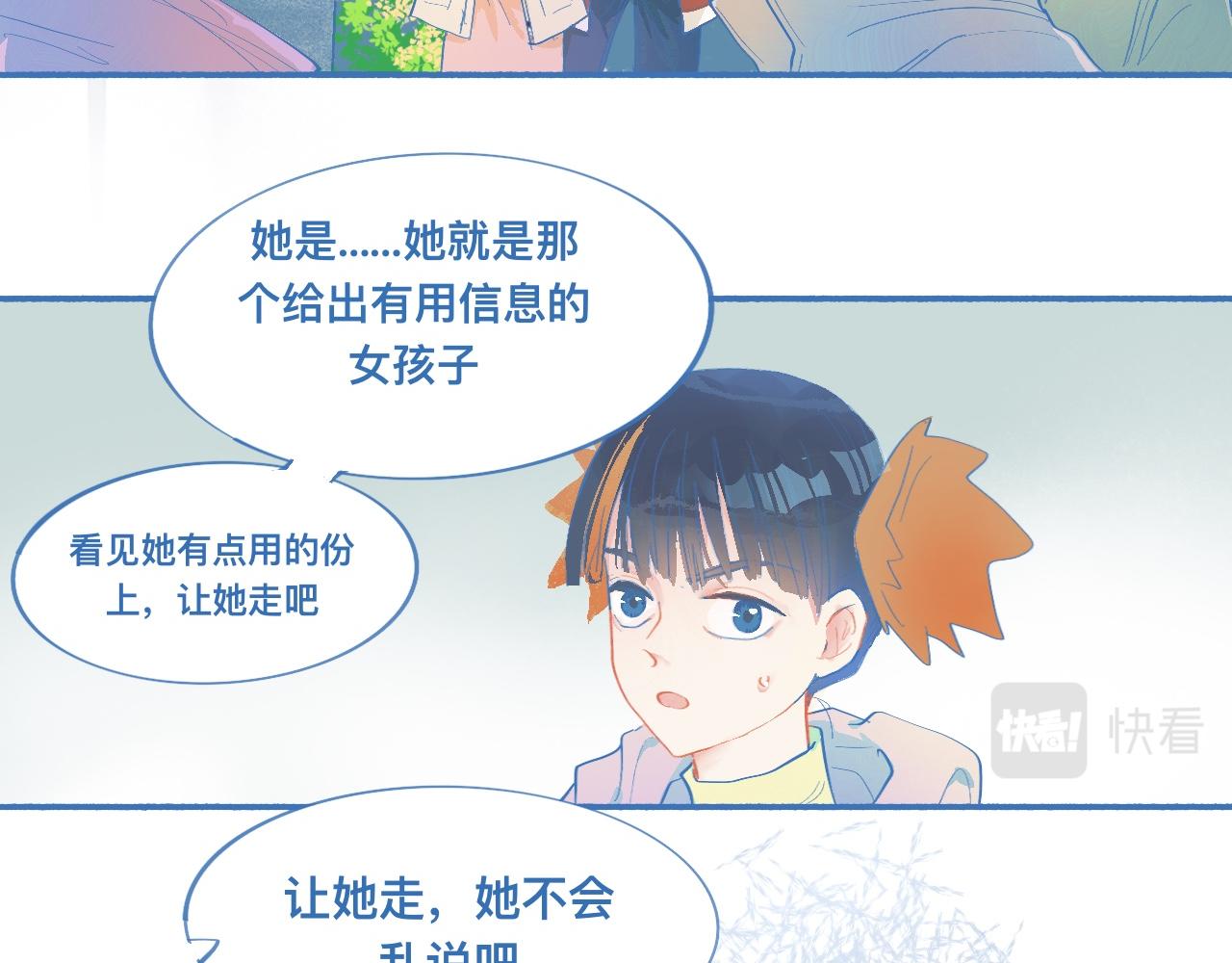 来晚了5