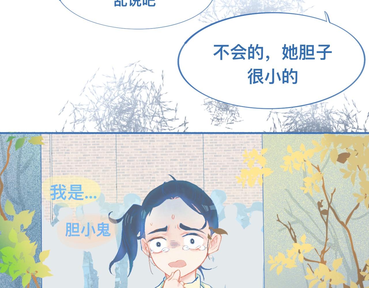 来晚了6