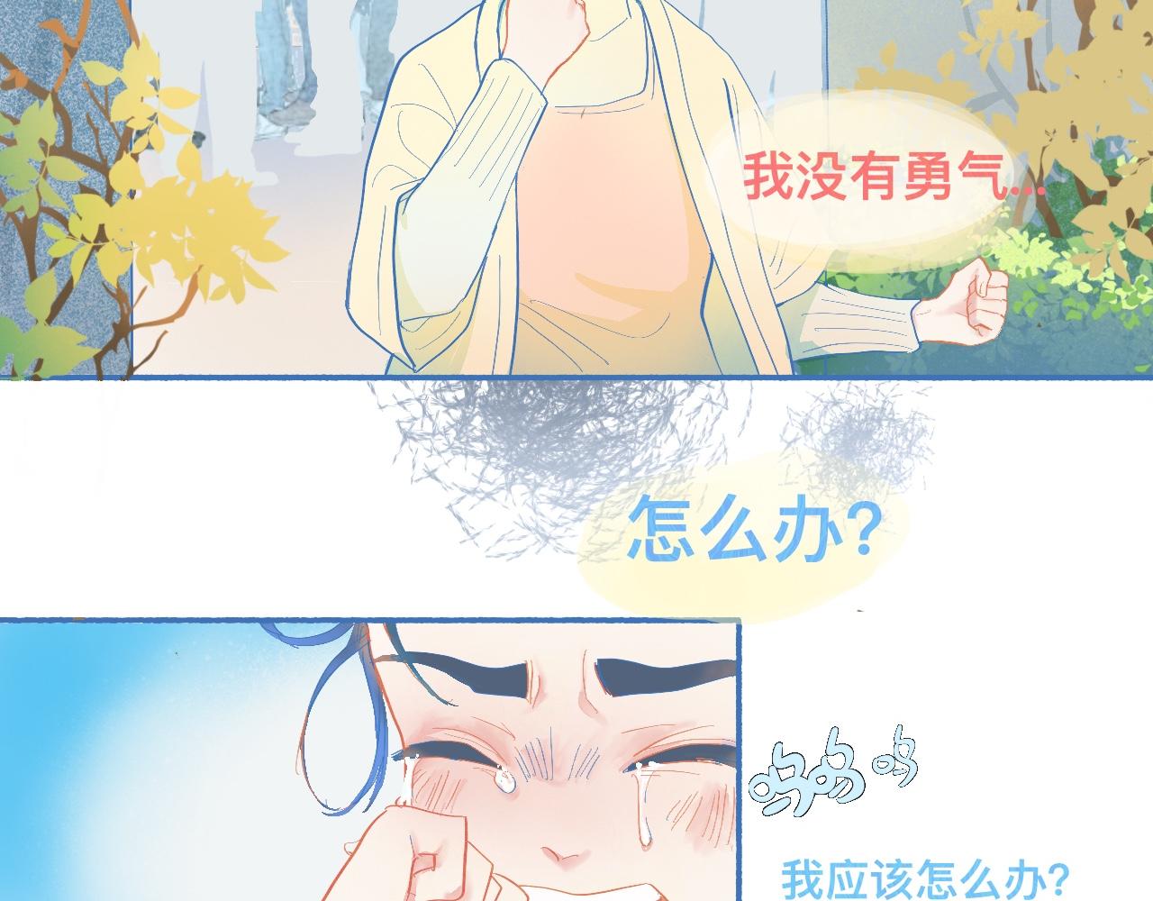 来晚了7