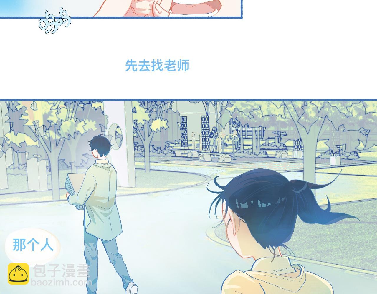 来晚了8