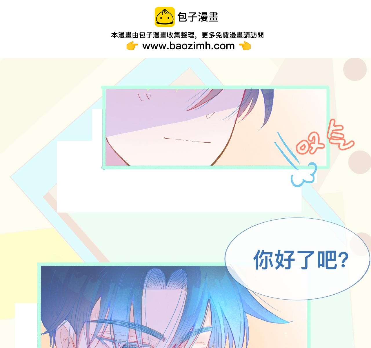 活动结束1
