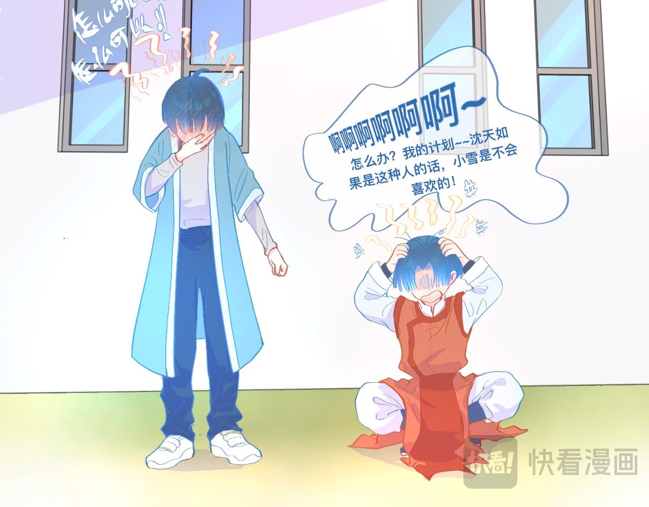 活动结束11