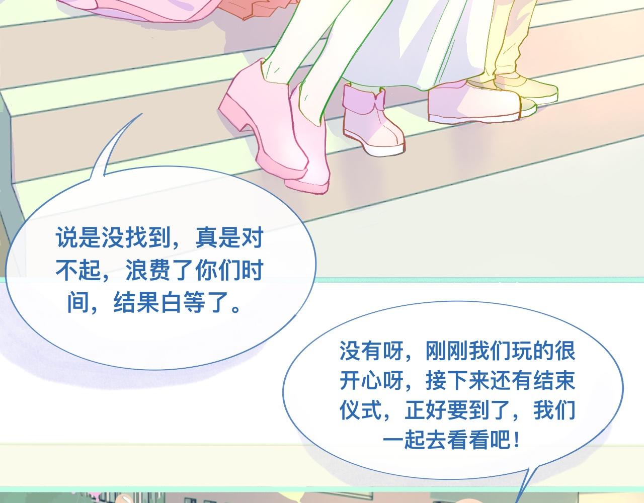 活动结束14