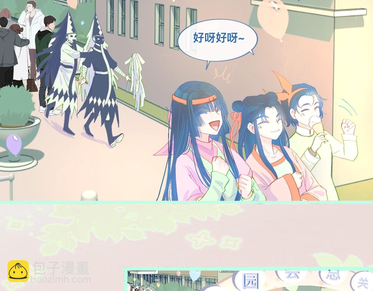 活动结束15