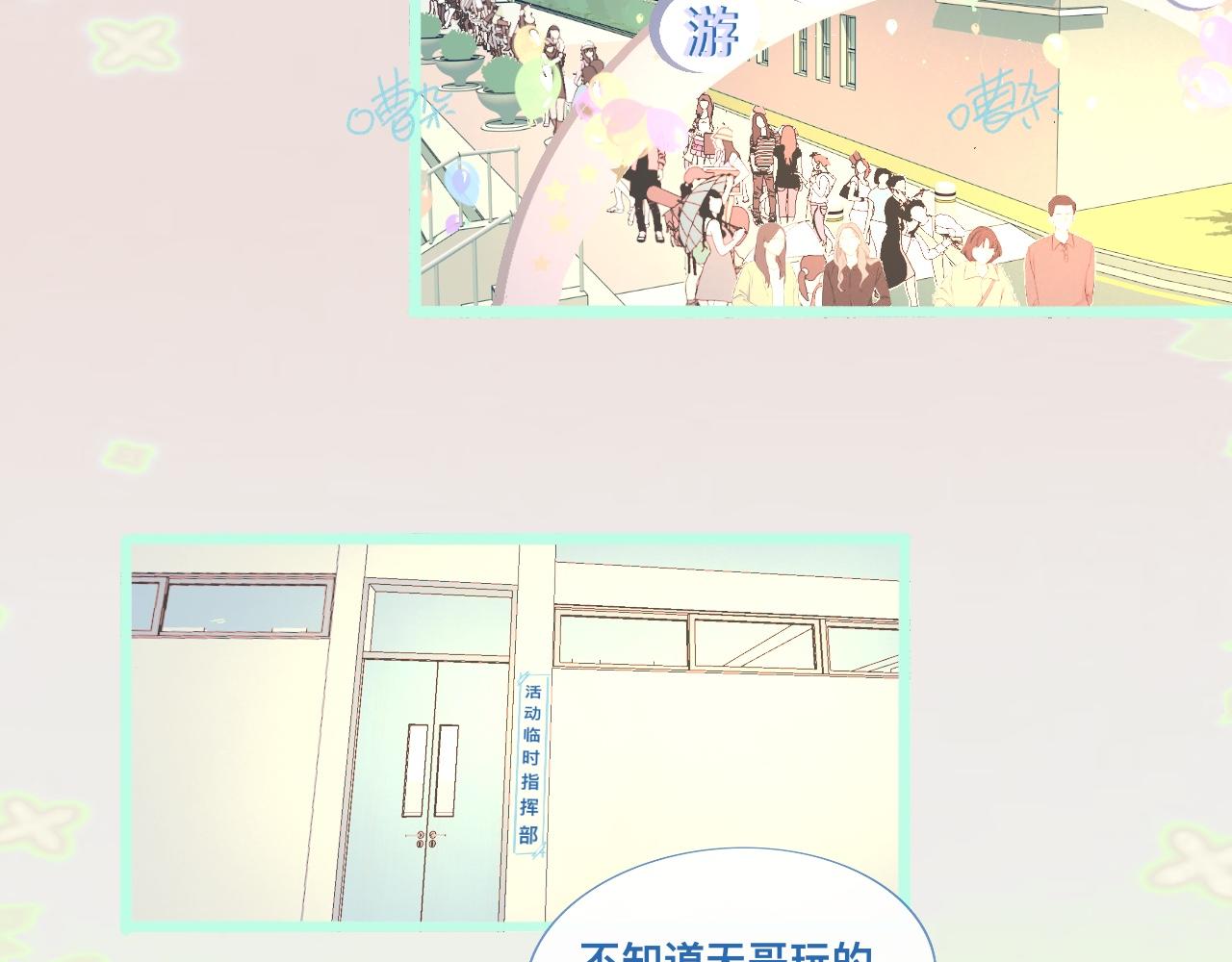 活动结束16