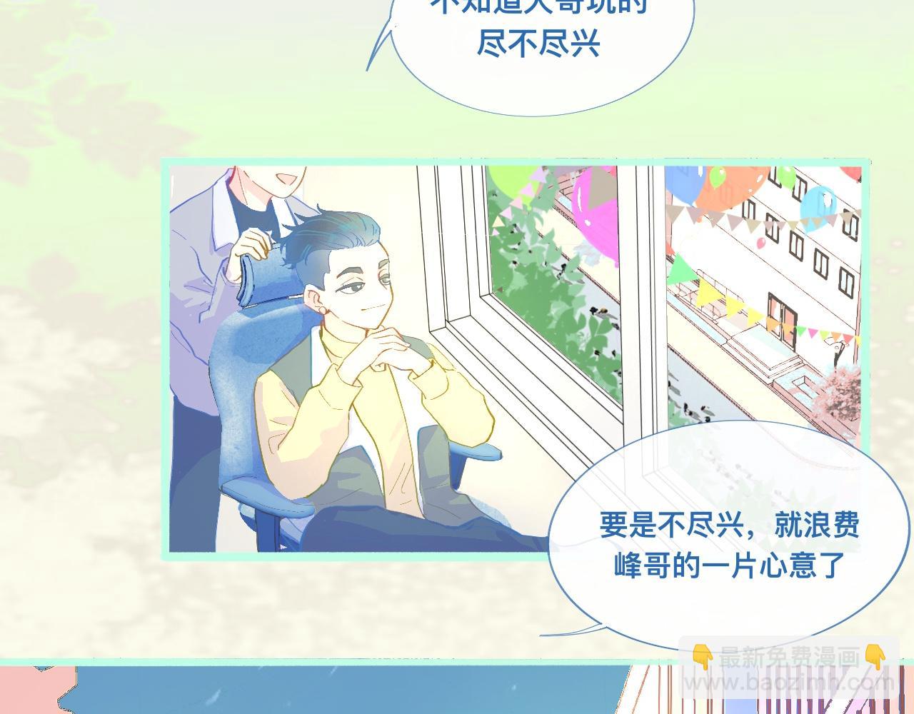 活动结束17