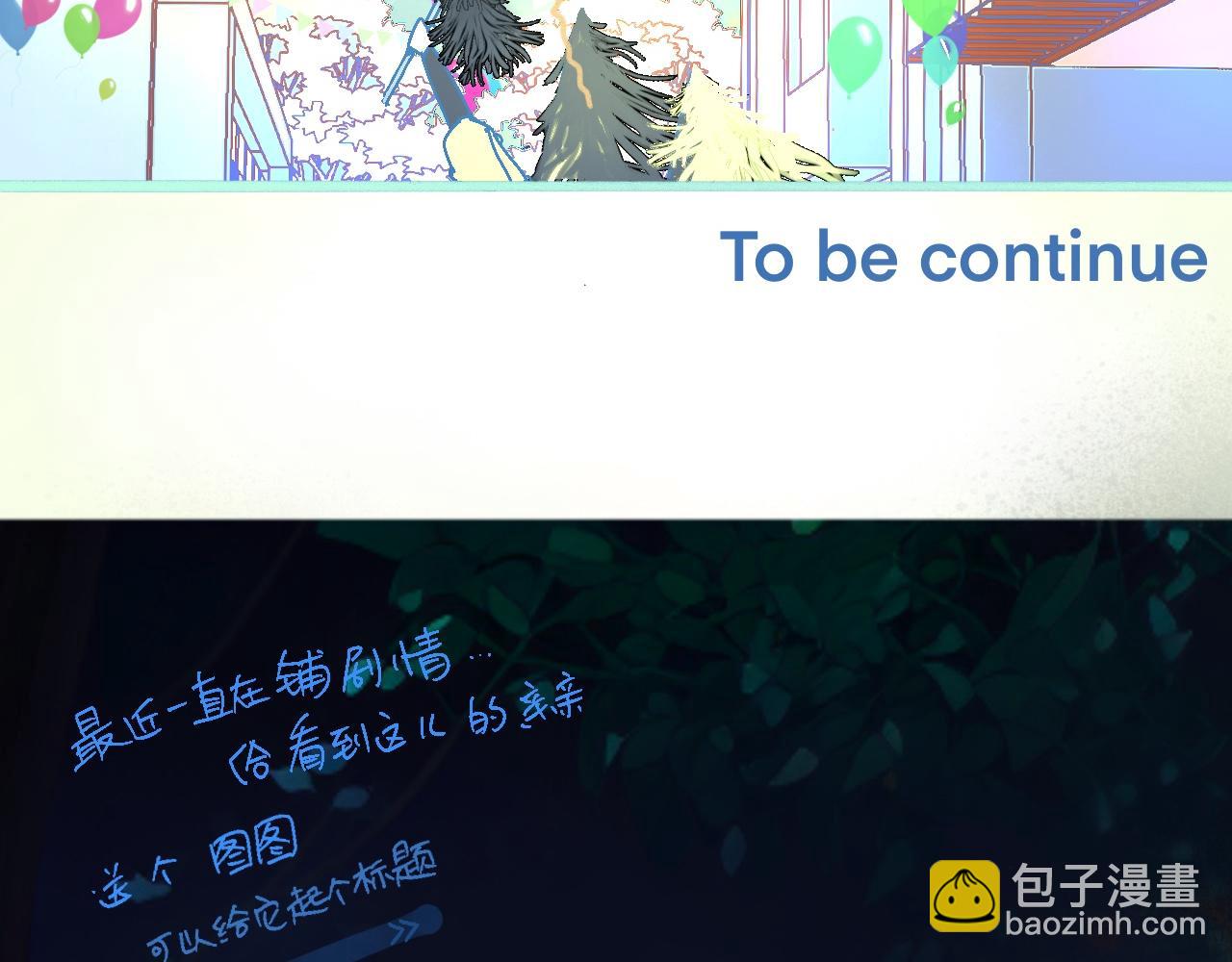 活动结束19