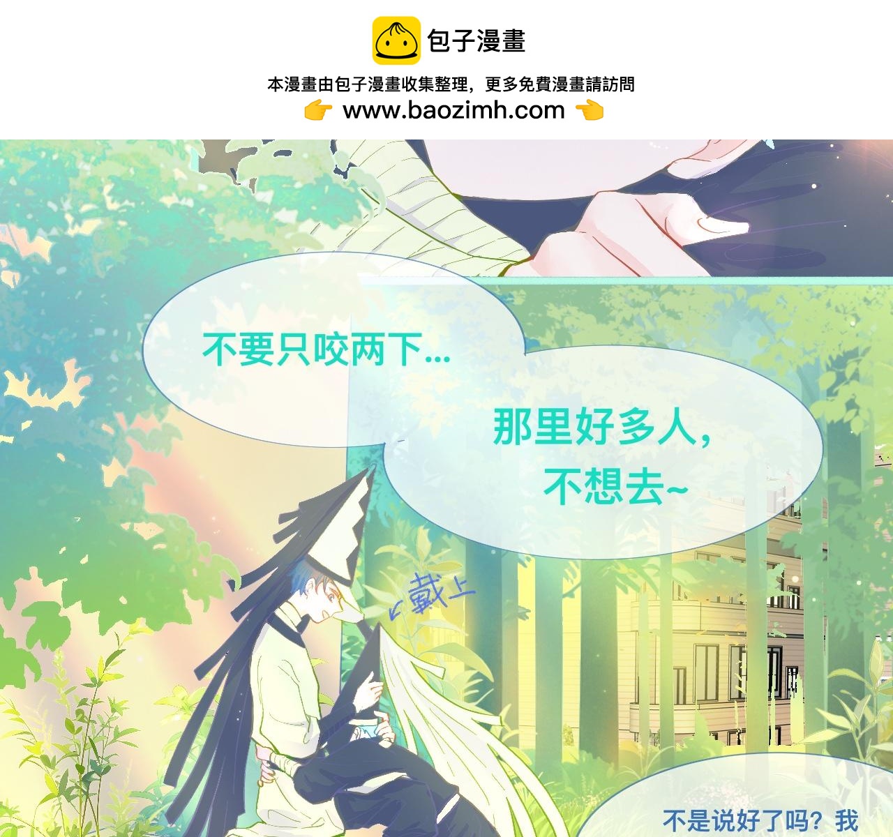 活动结束3
