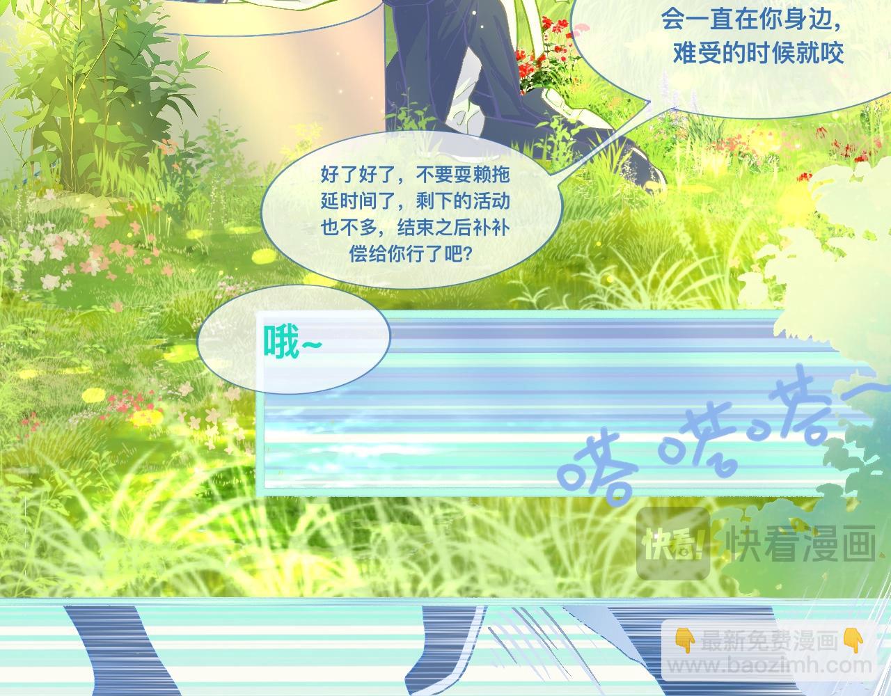活动结束4