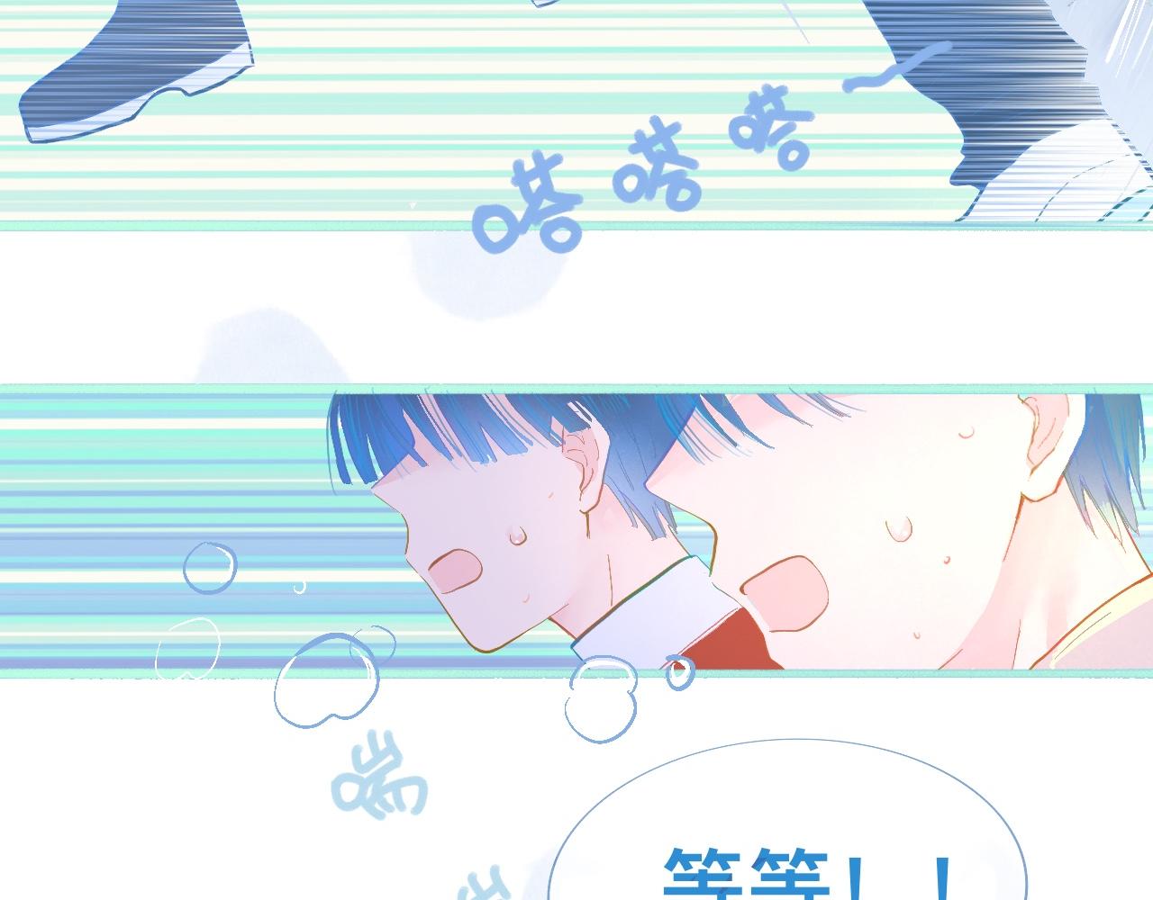 活动结束5