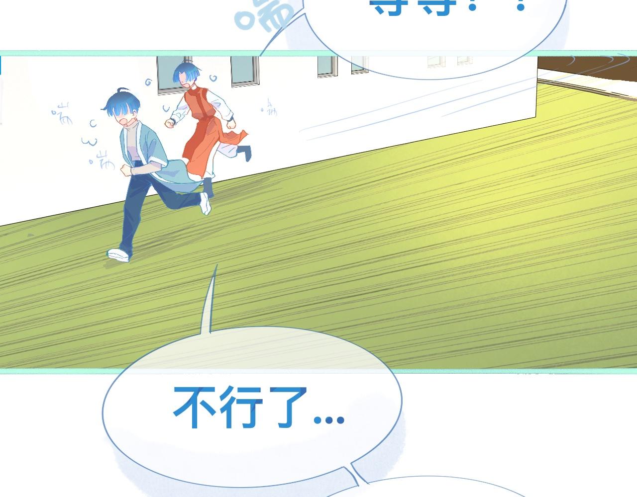 活动结束6