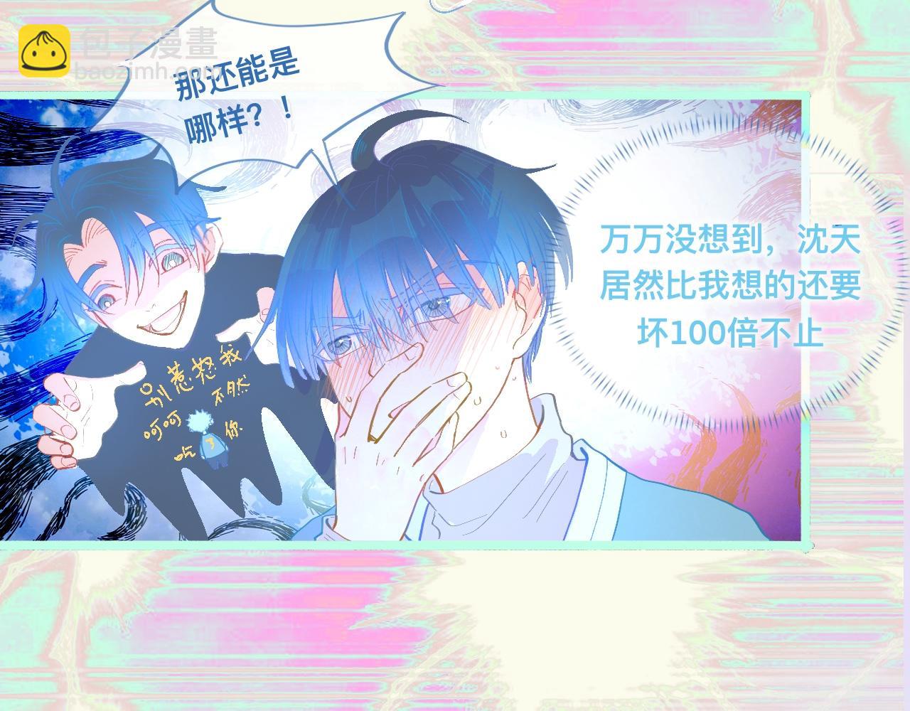 活动结束9
