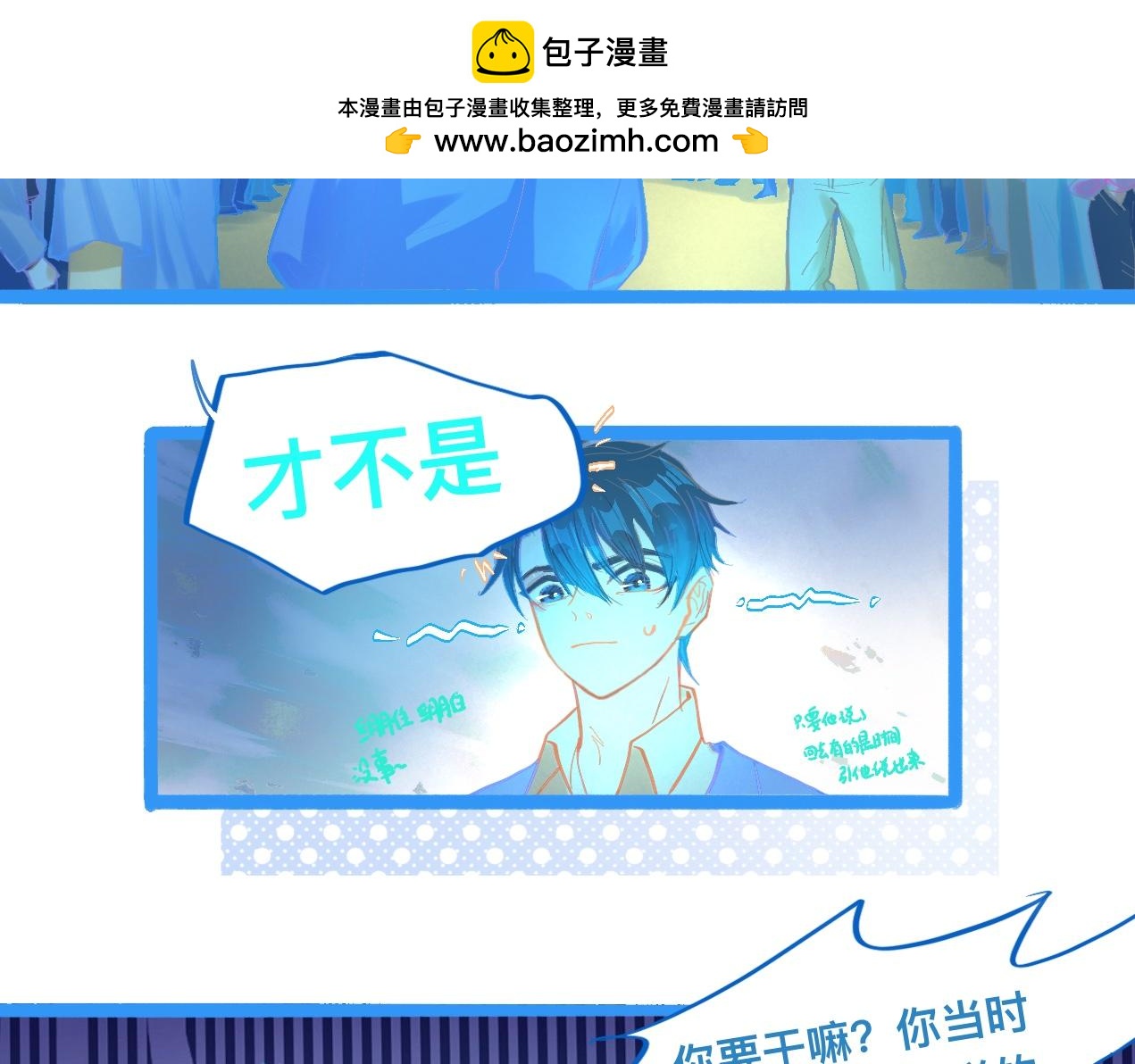 对峙1