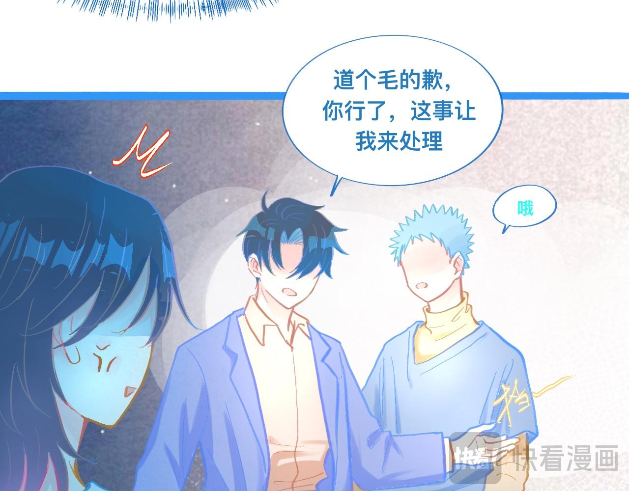 对峙15