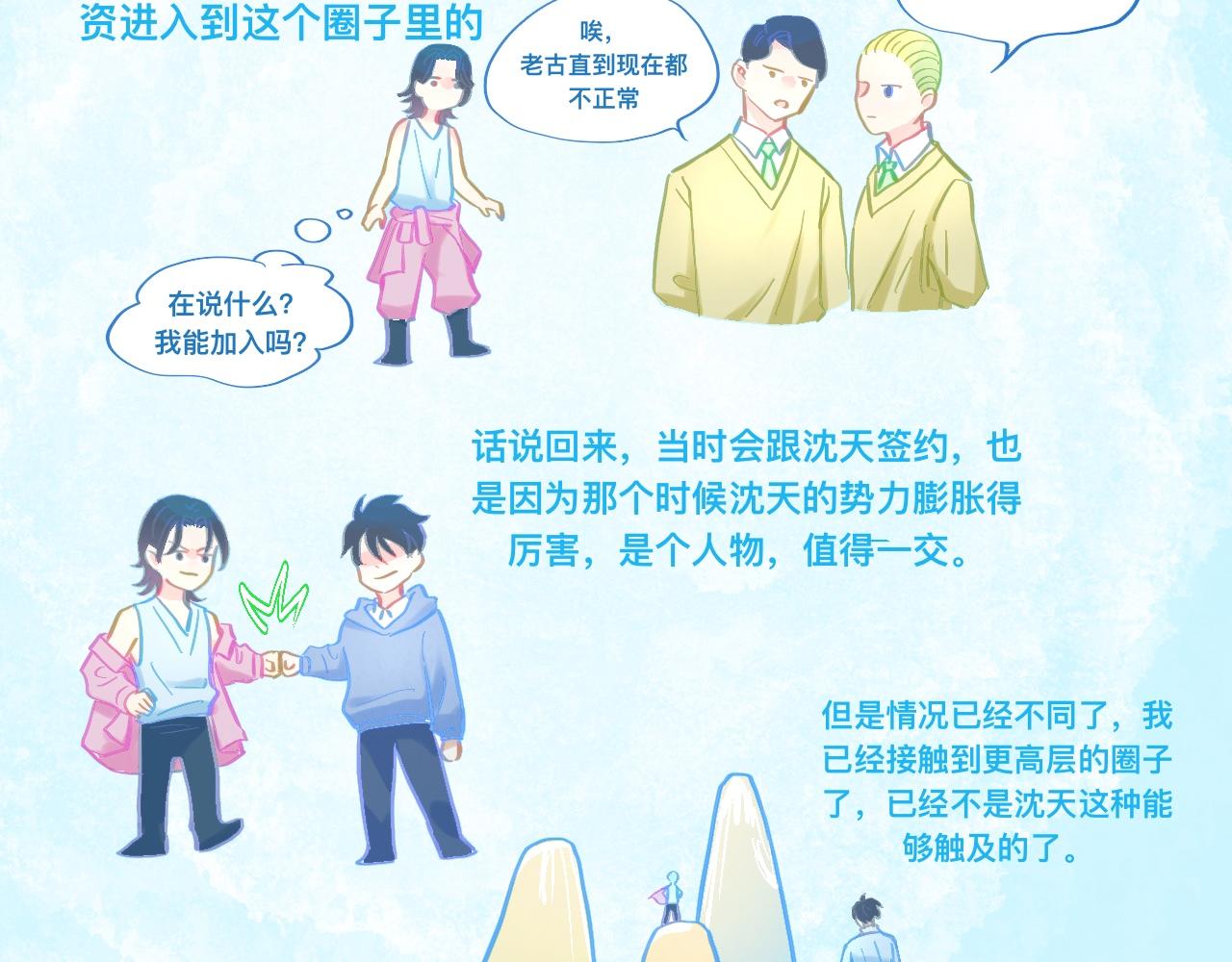 对峙17
