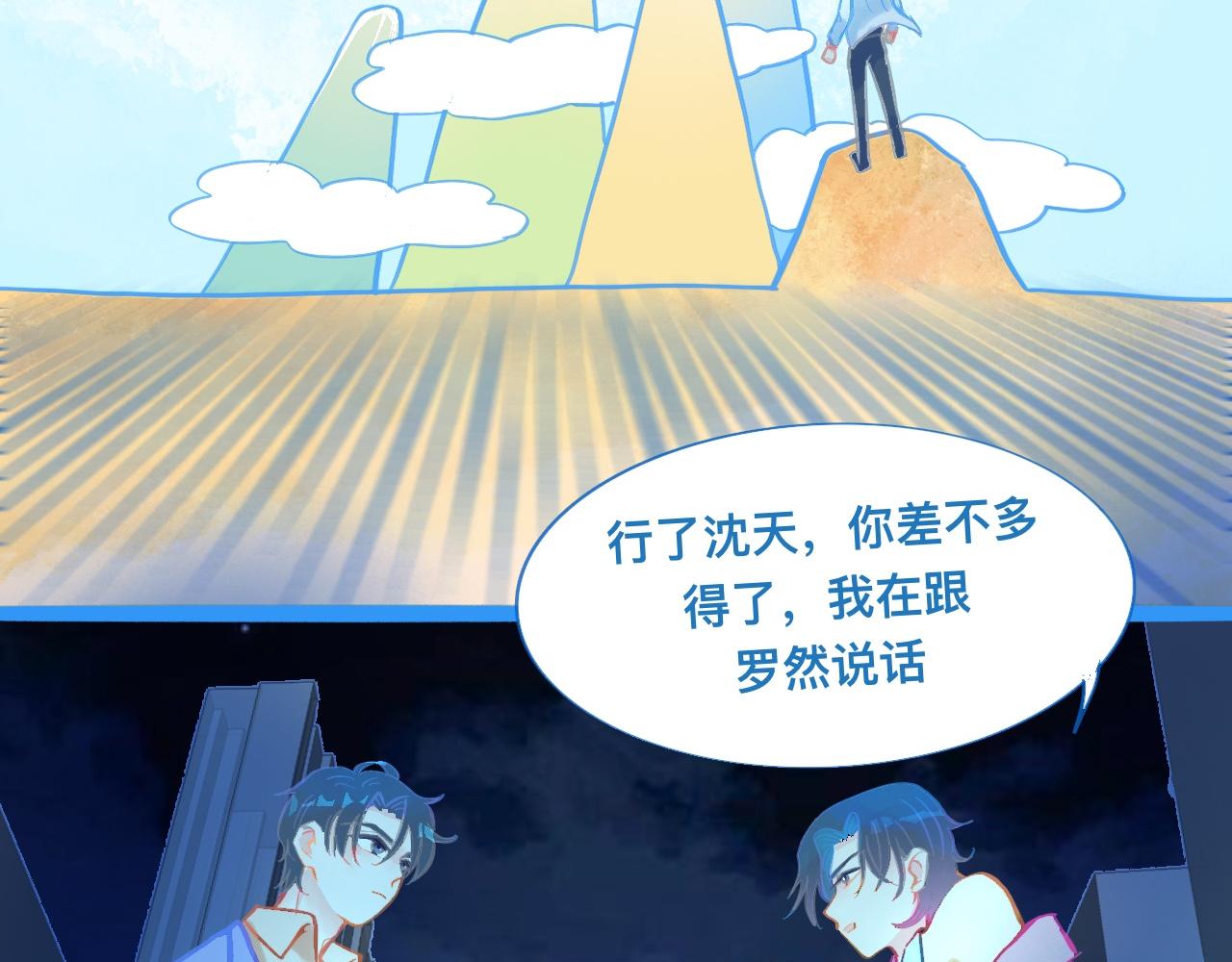 对峙18