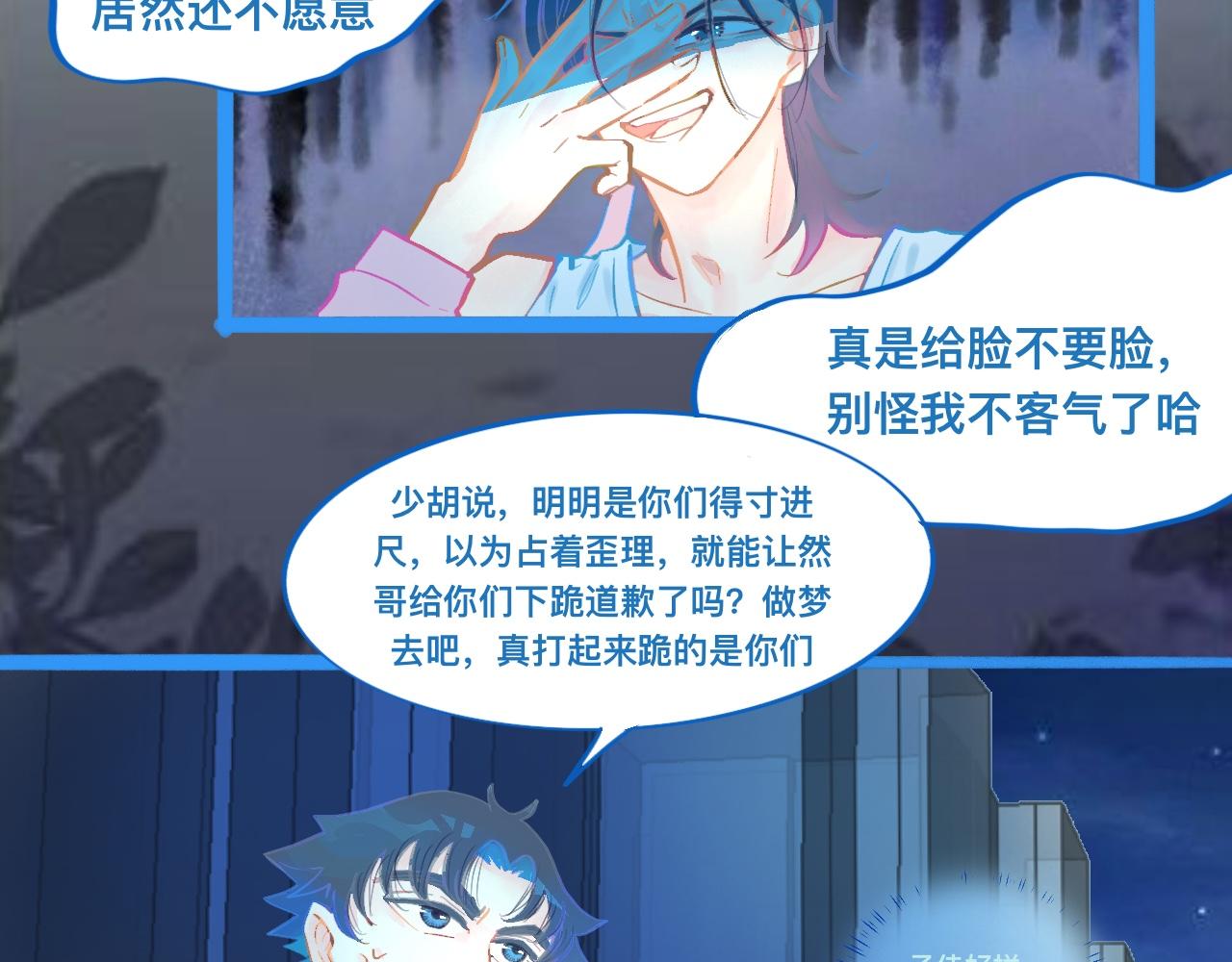 对峙21