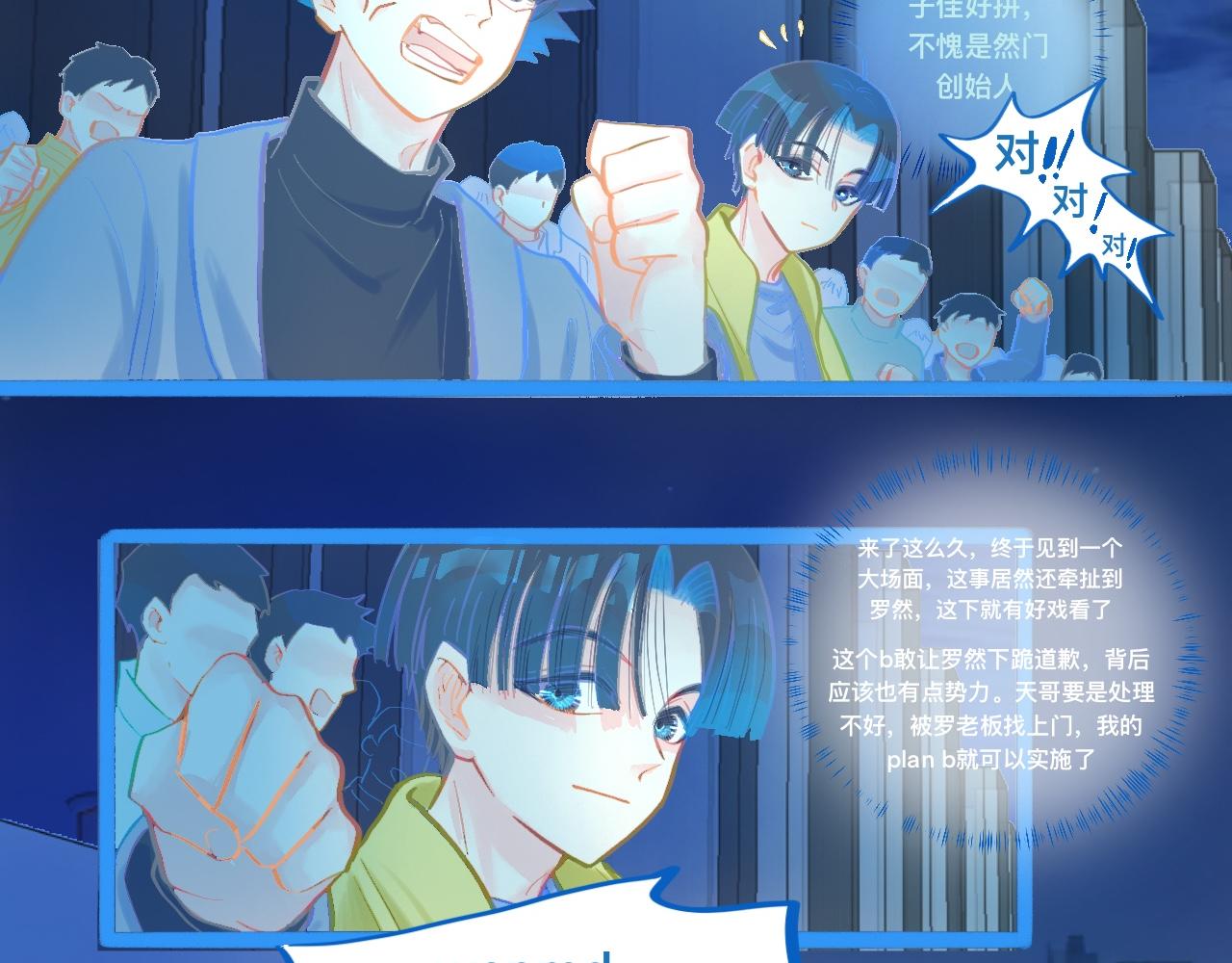 对峙22