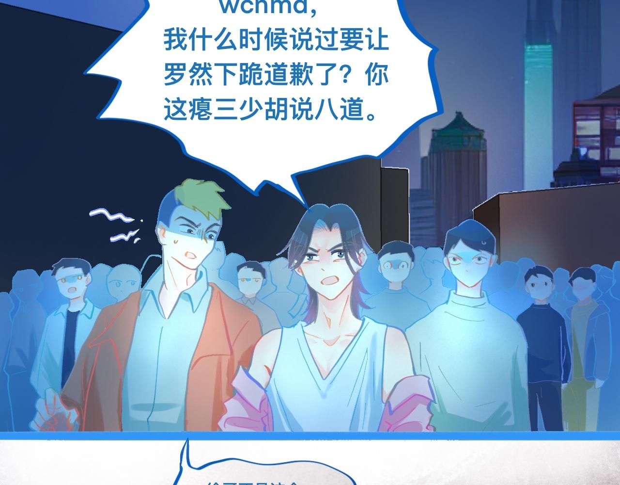 对峙23