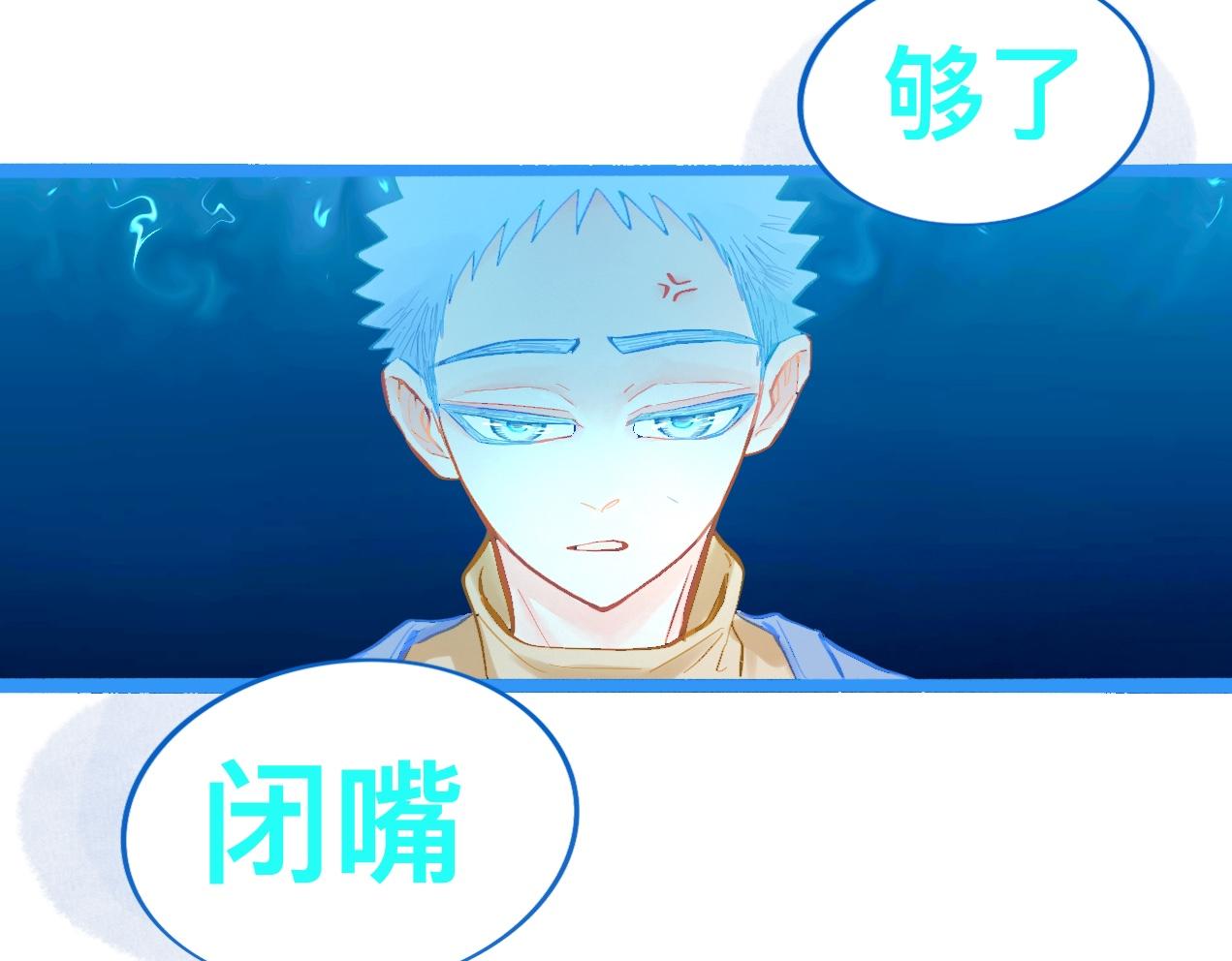 对峙3