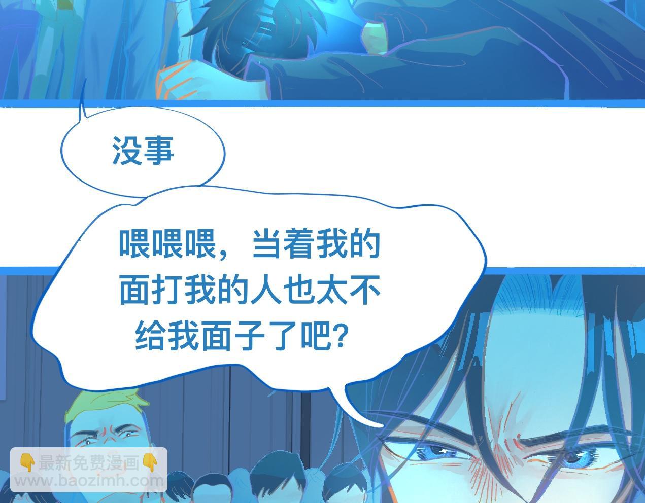 对峙8