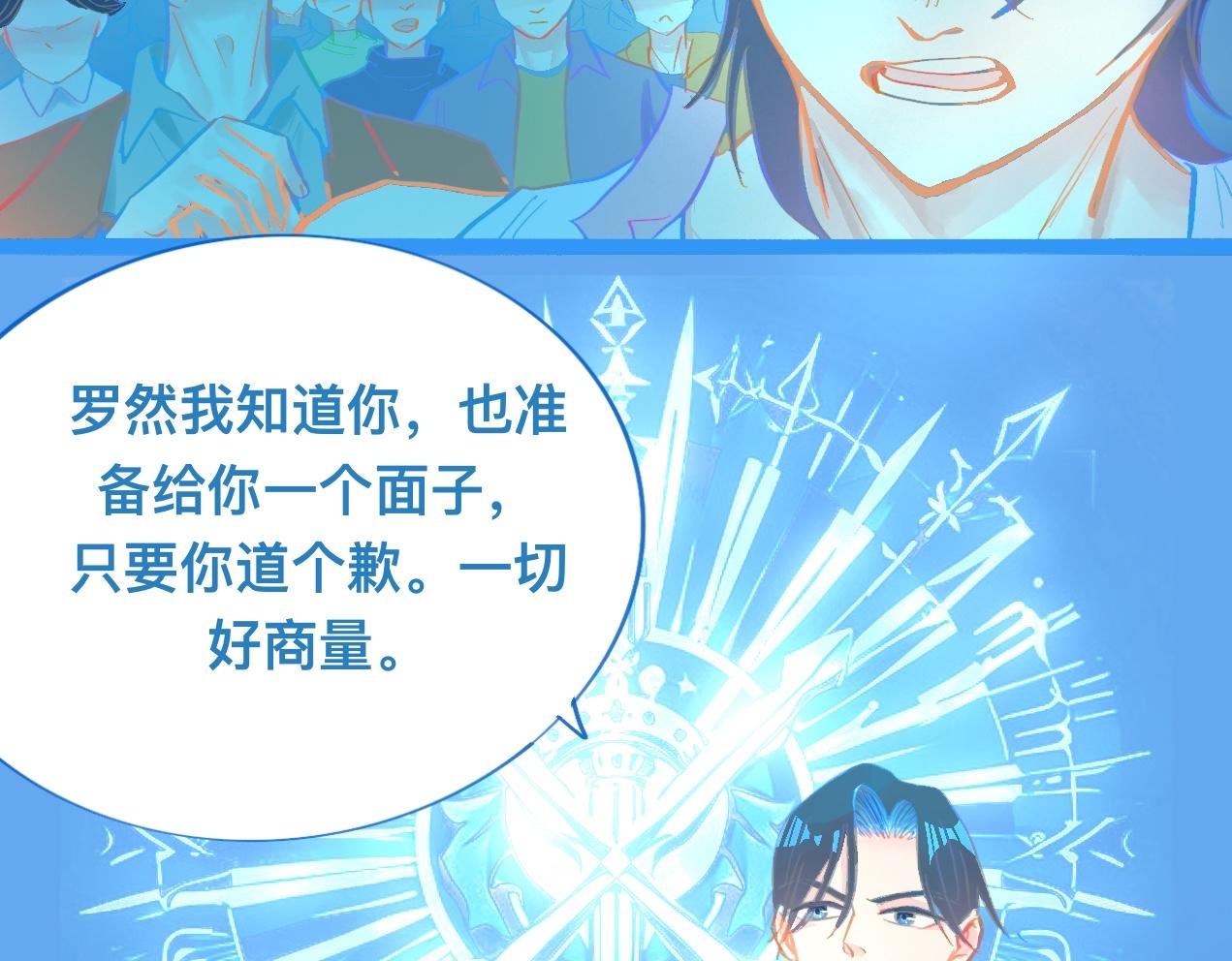 对峙9