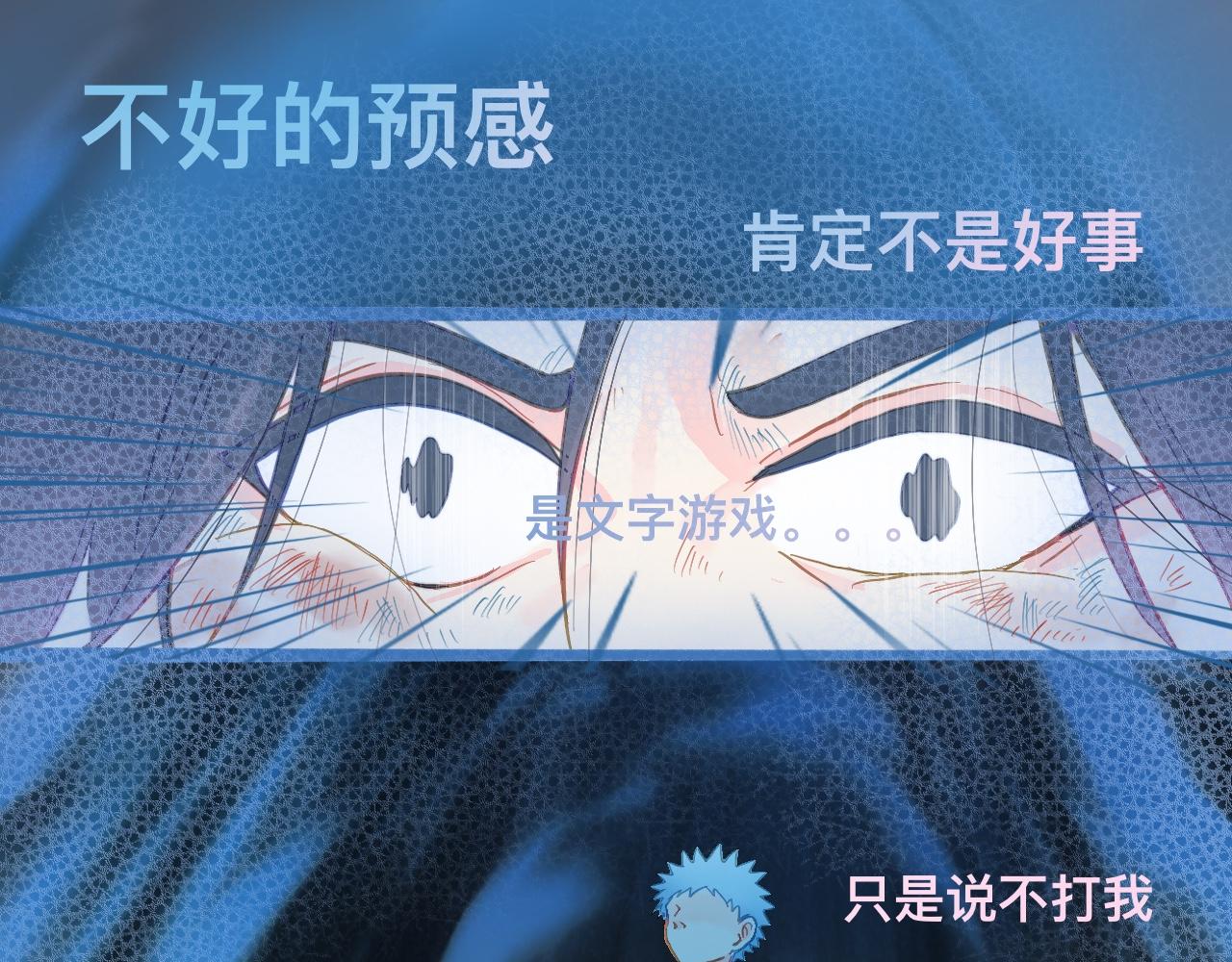 等一分钟0