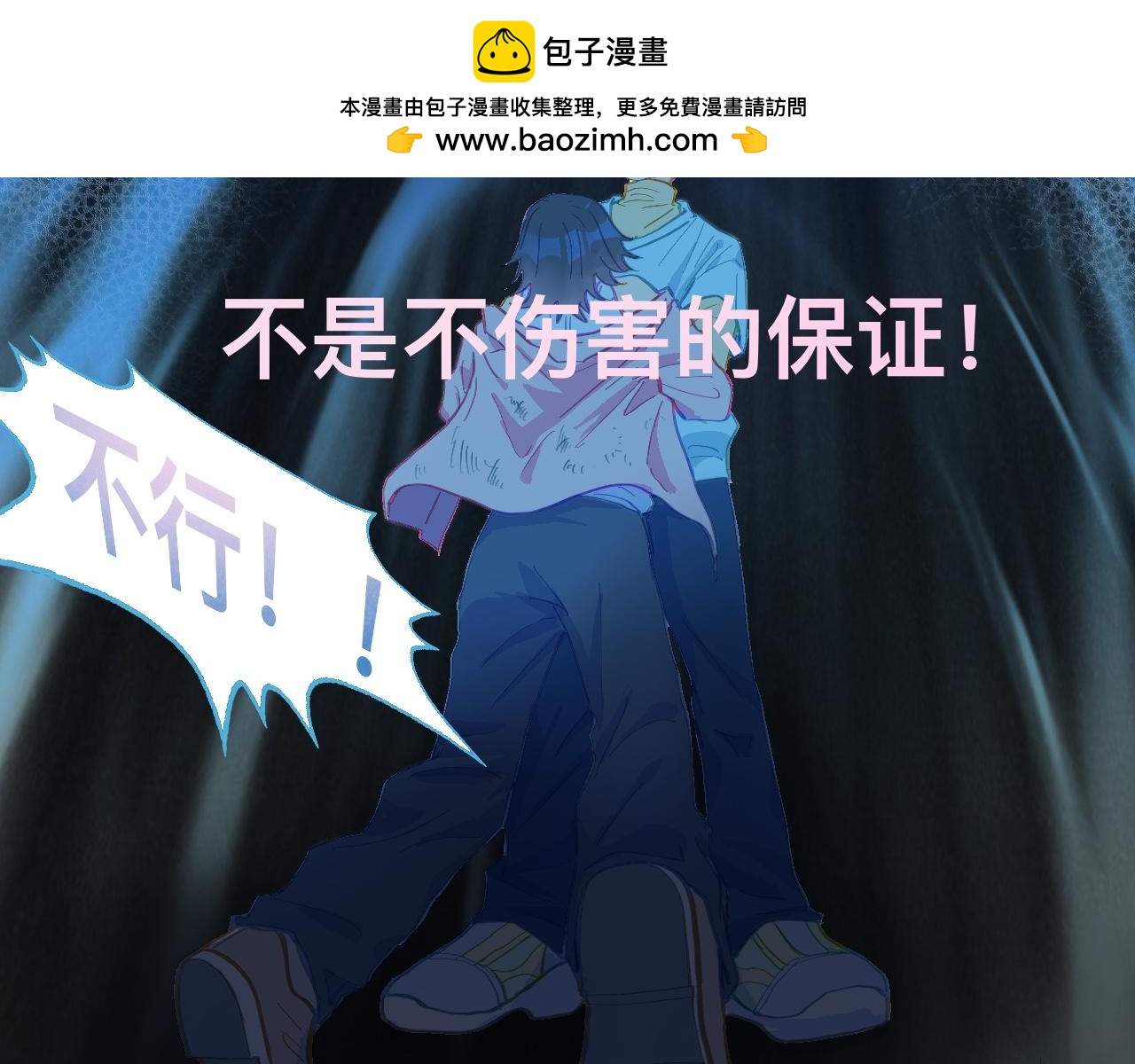 等一分钟1