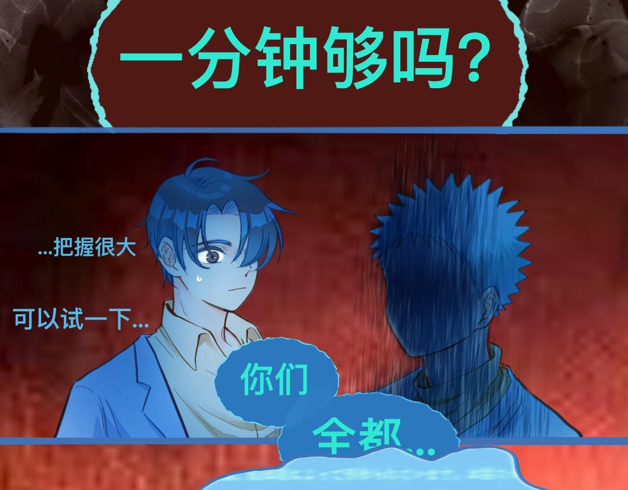 等一分钟12