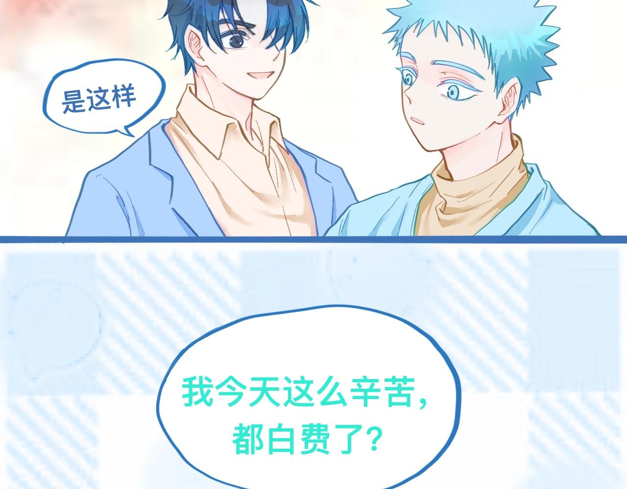 等一分钟14