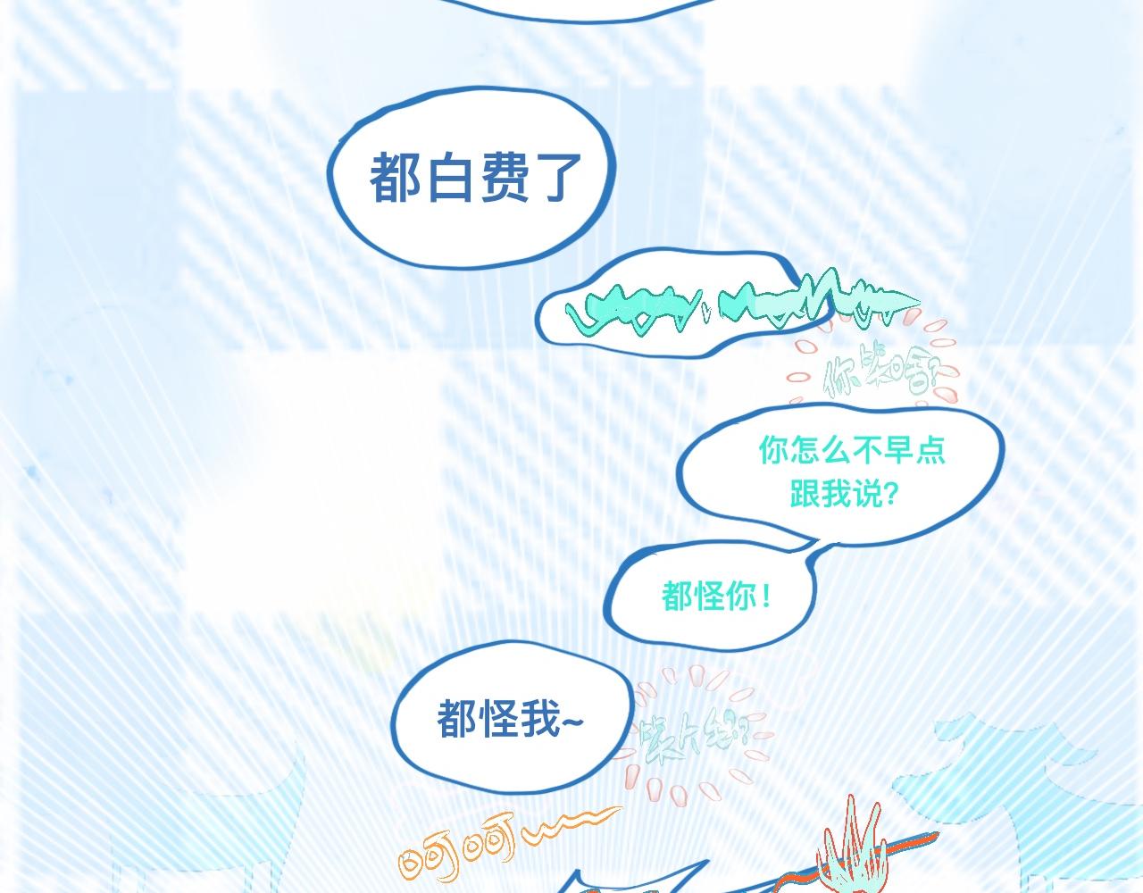 等一分钟15