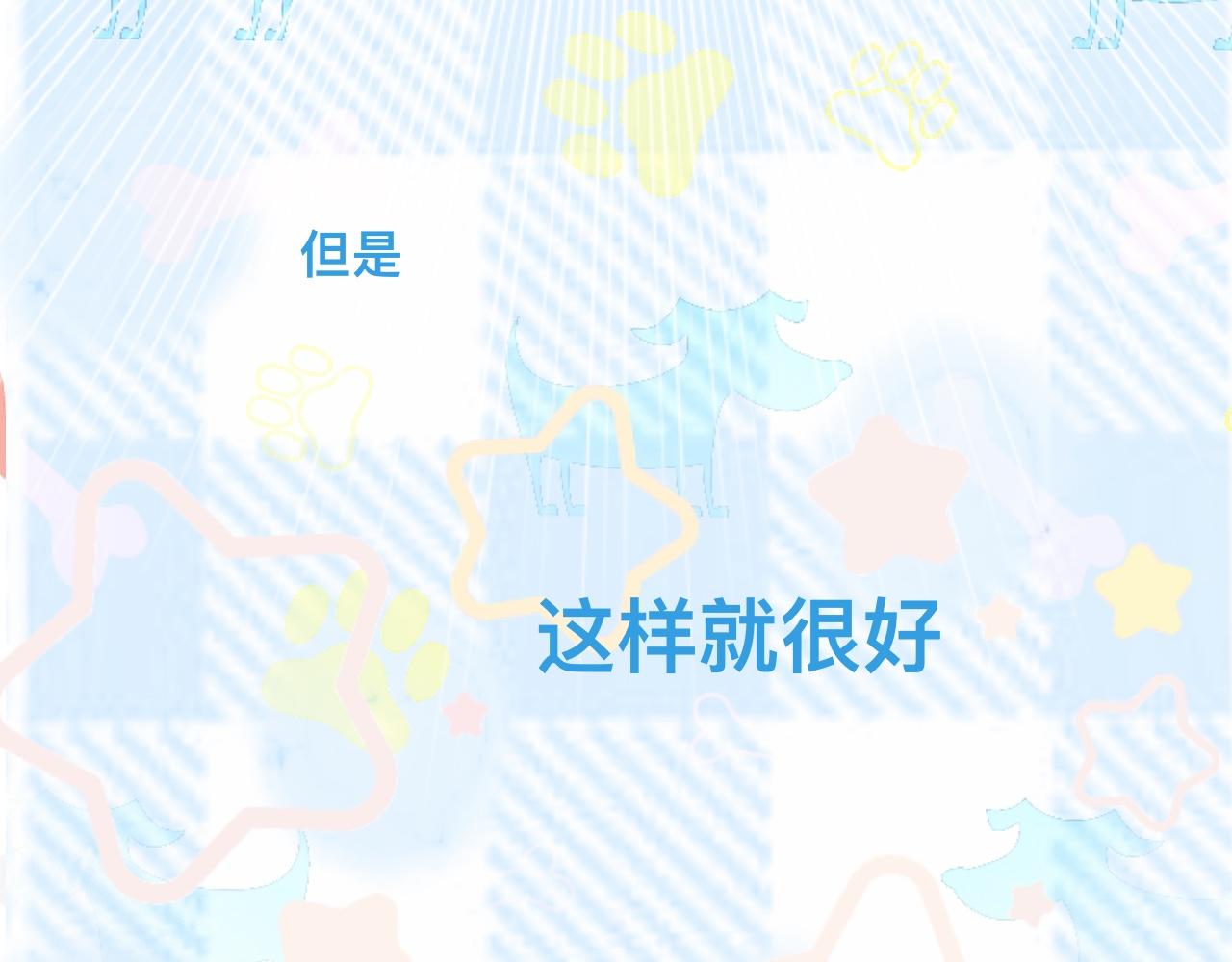 等一分钟17