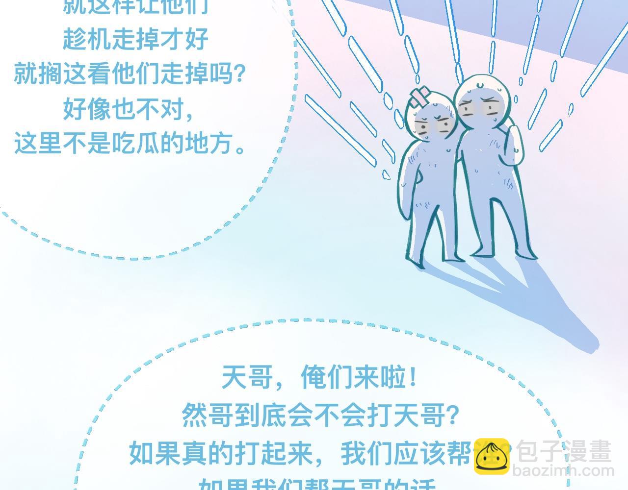 等一分钟22