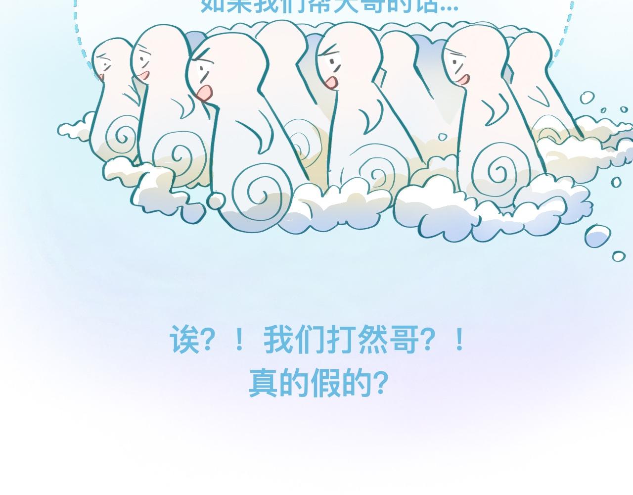 等一分钟23