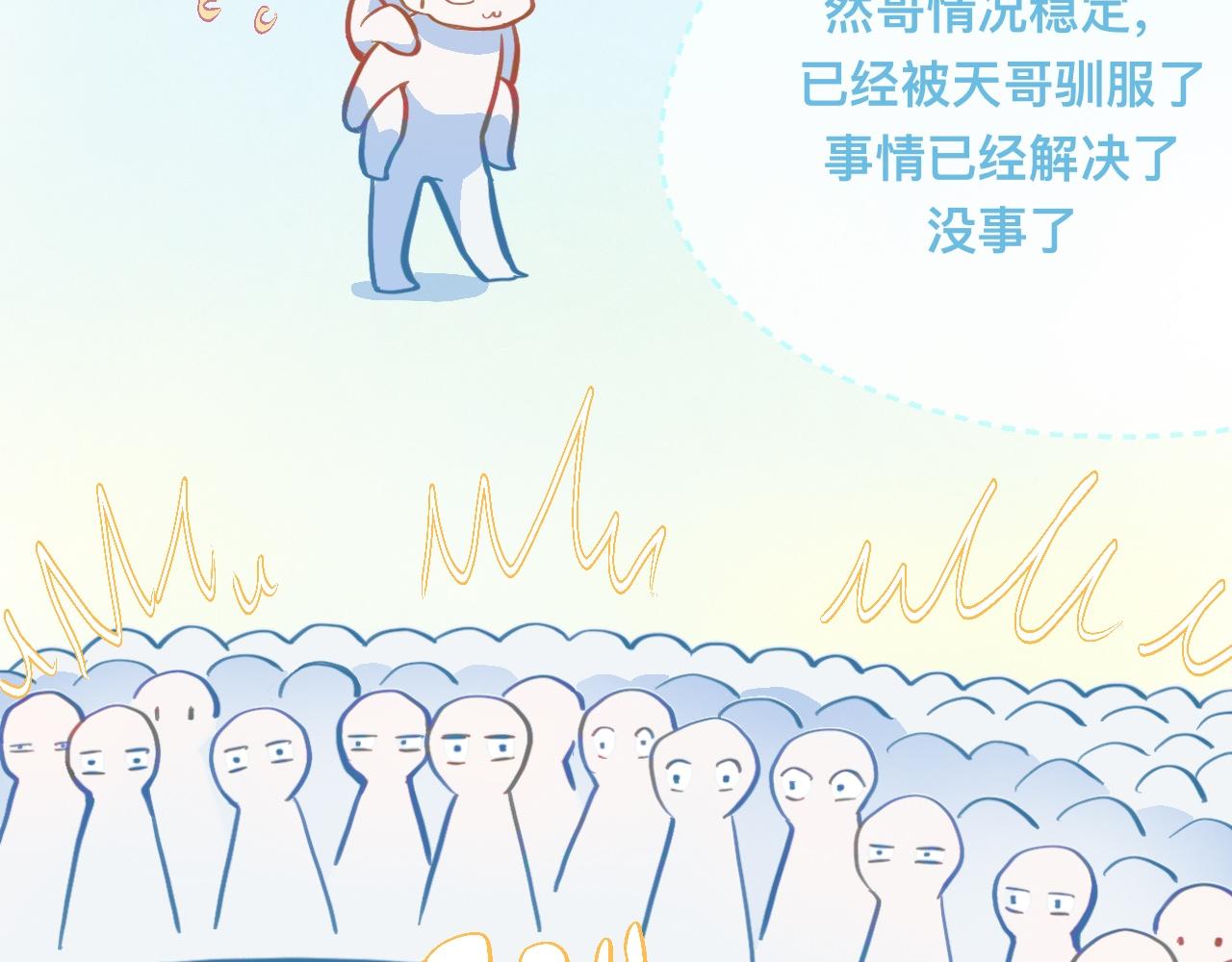 等一分钟25