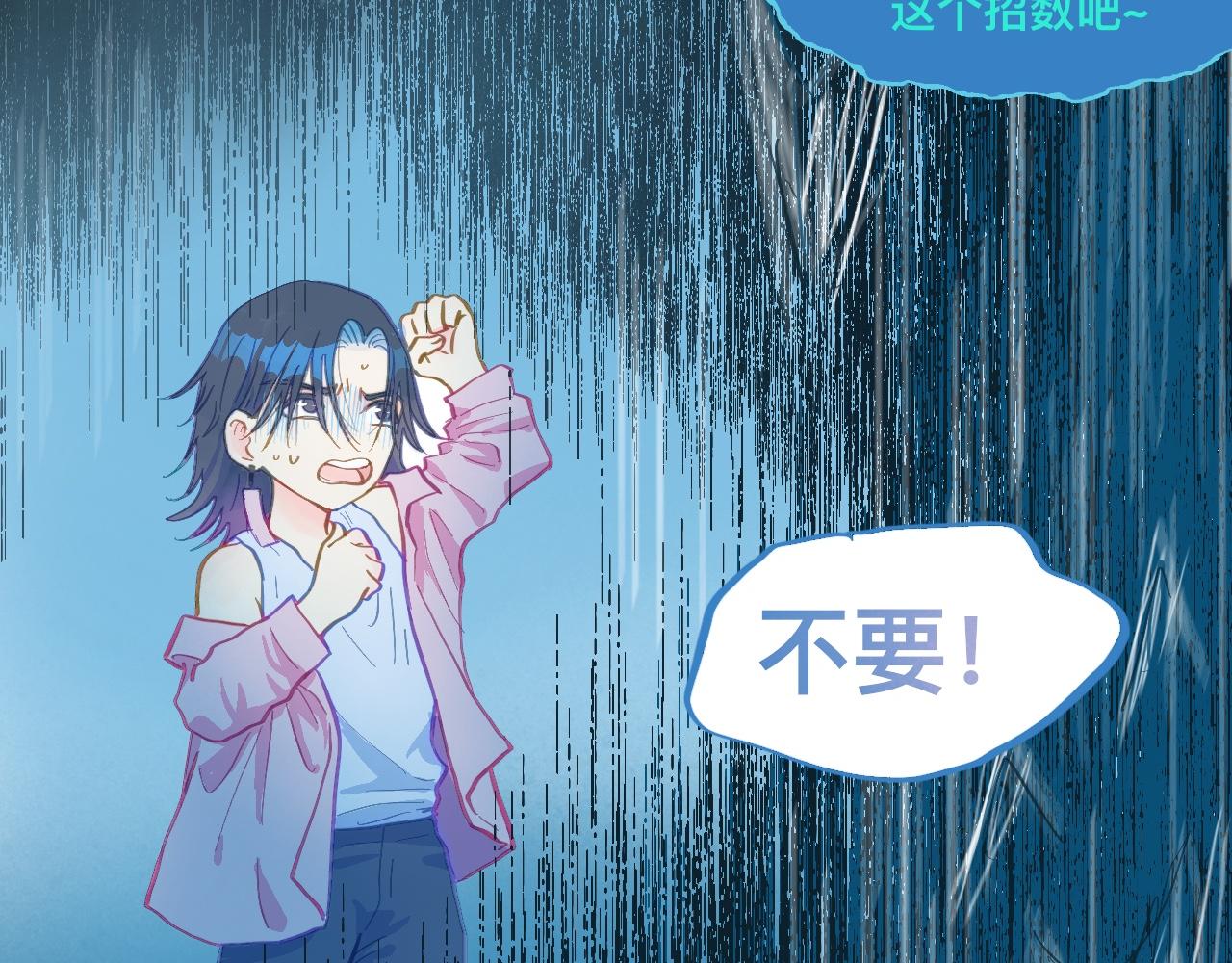 等一分钟3