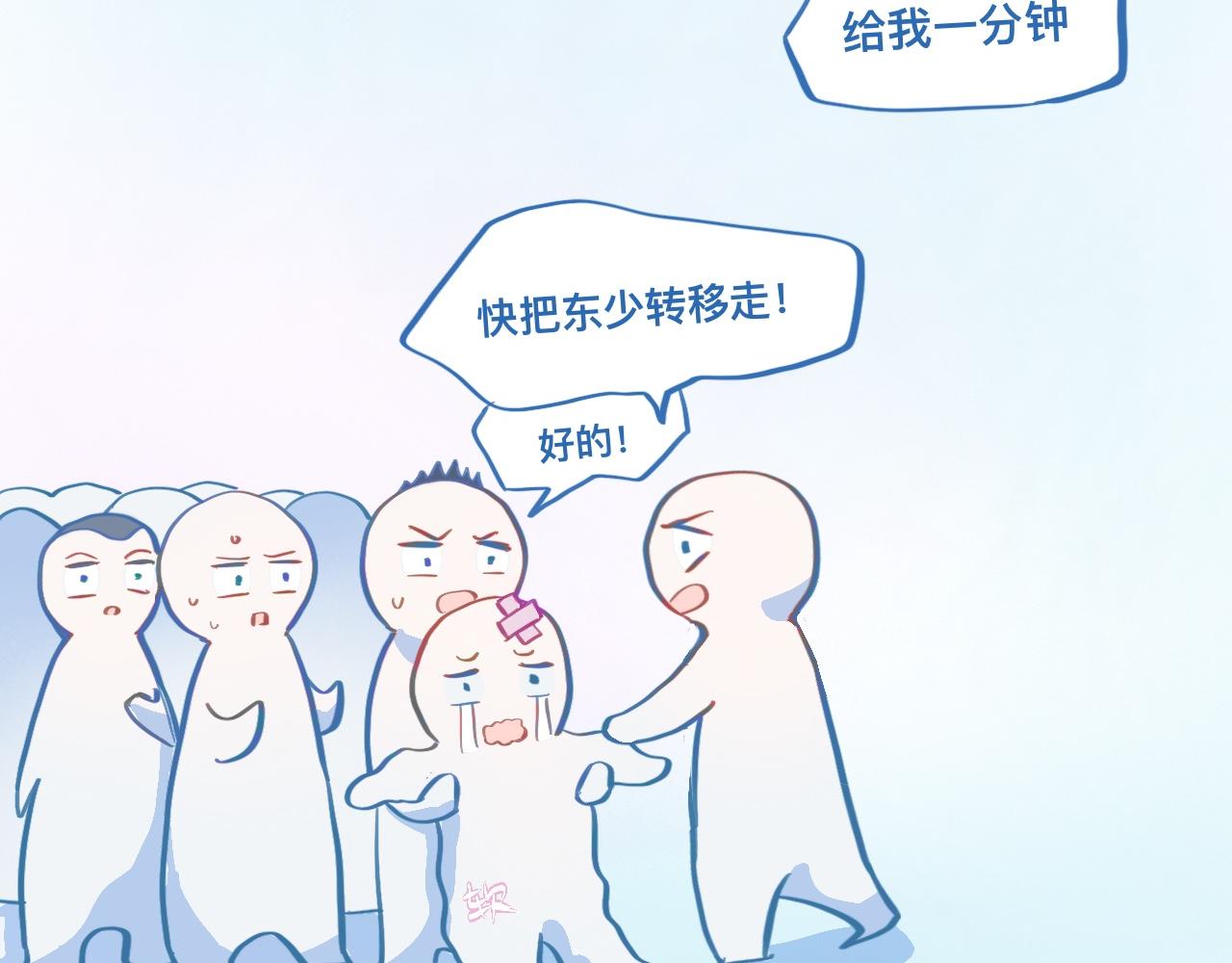 等一分钟33