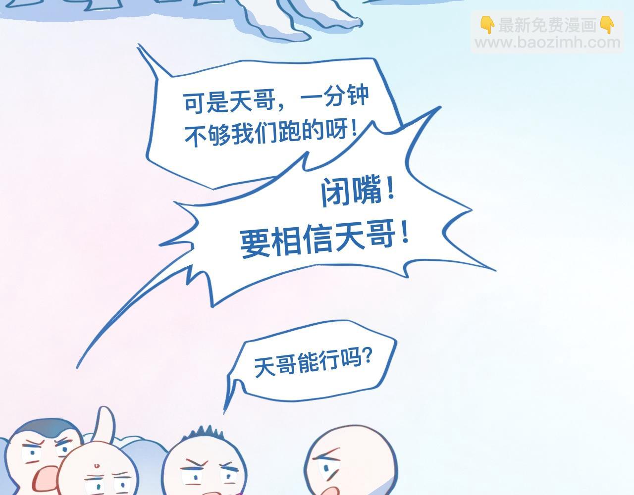 等一分钟34