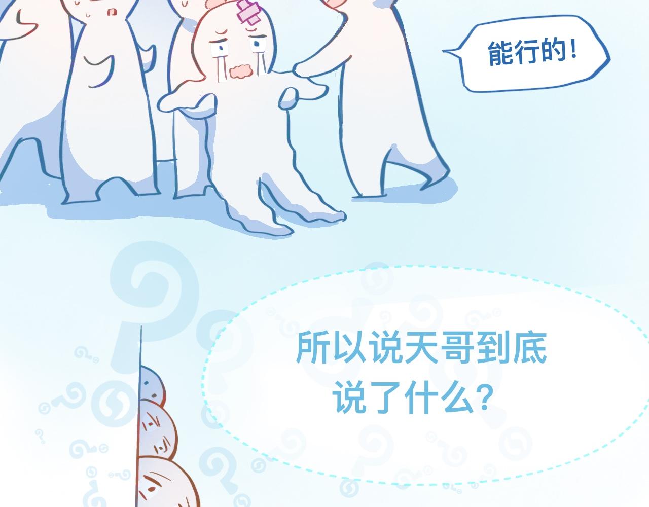 等一分钟35